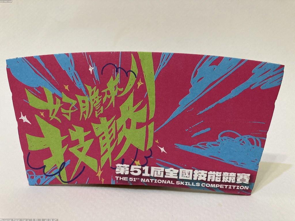 យុទ្ធសាស្ត្រសម្រាប់ការល្អប្រសើរនៅក្នុងការប្រកួតស្លុត